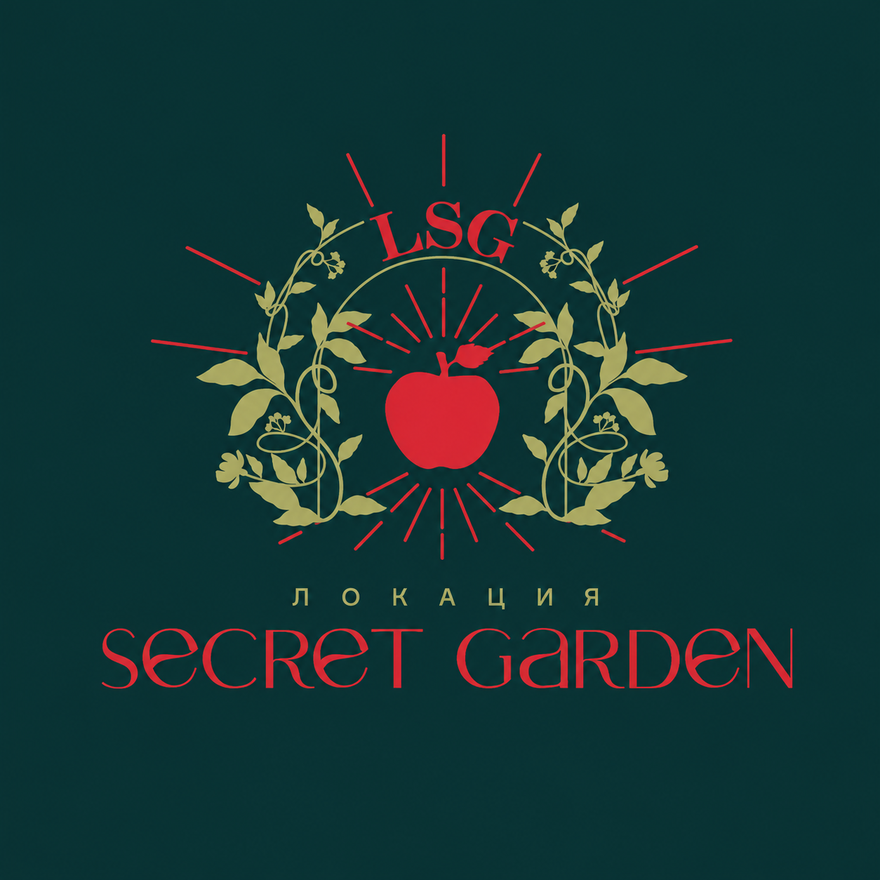 Secret Garden